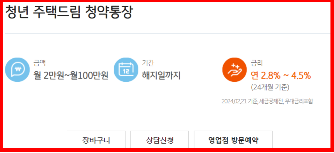 국민은행