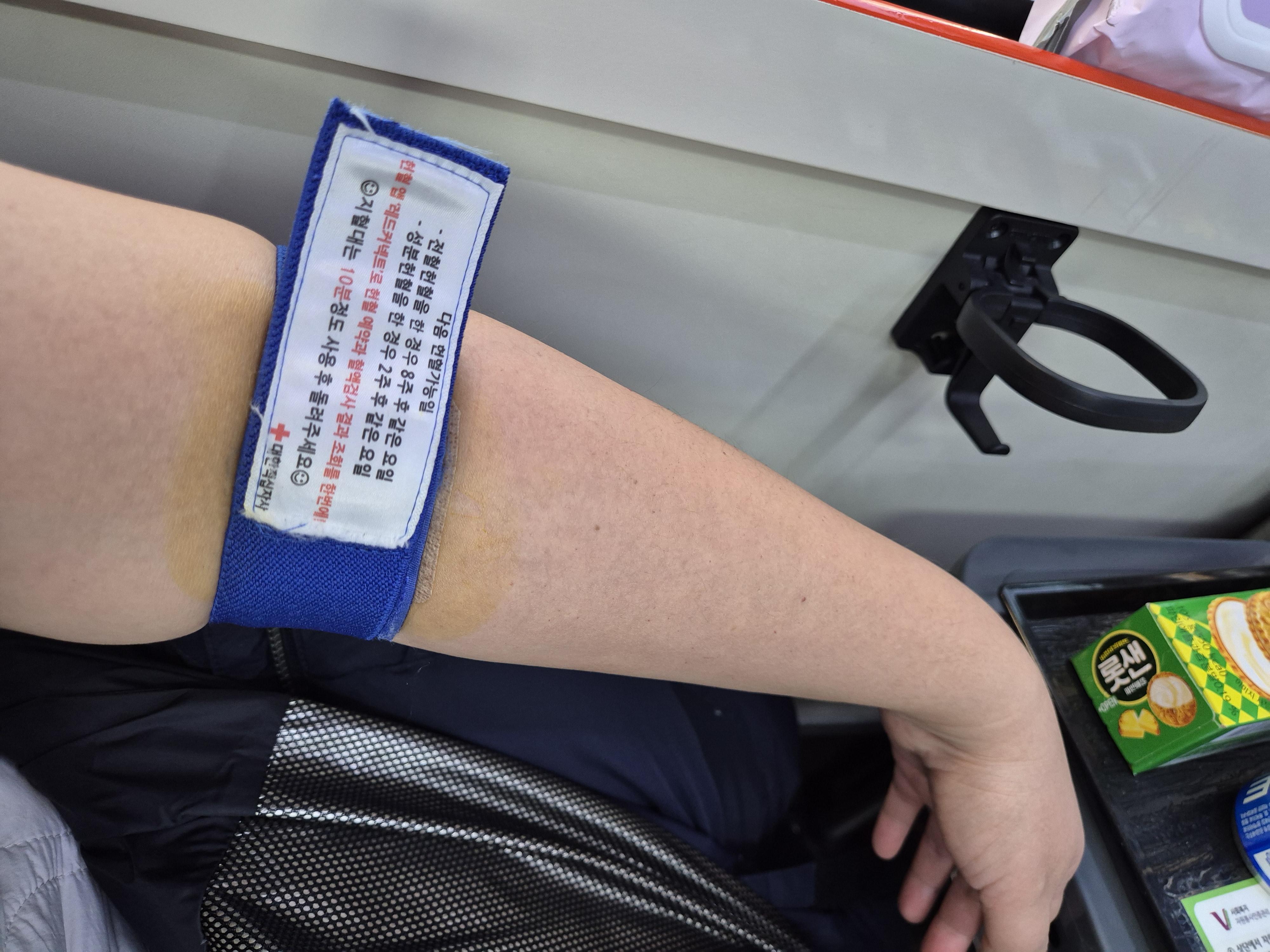 헌혈 버스로 헌혈의 집 찾지 않고 헌혈하기