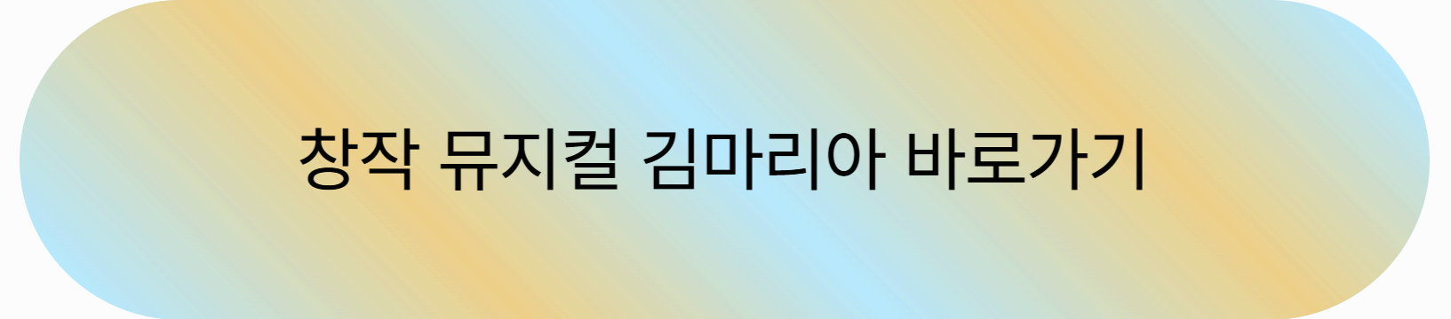 김마리아