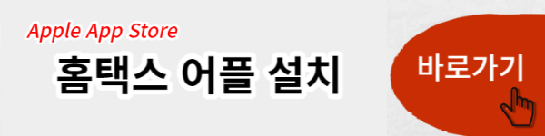 근로장려금 신청