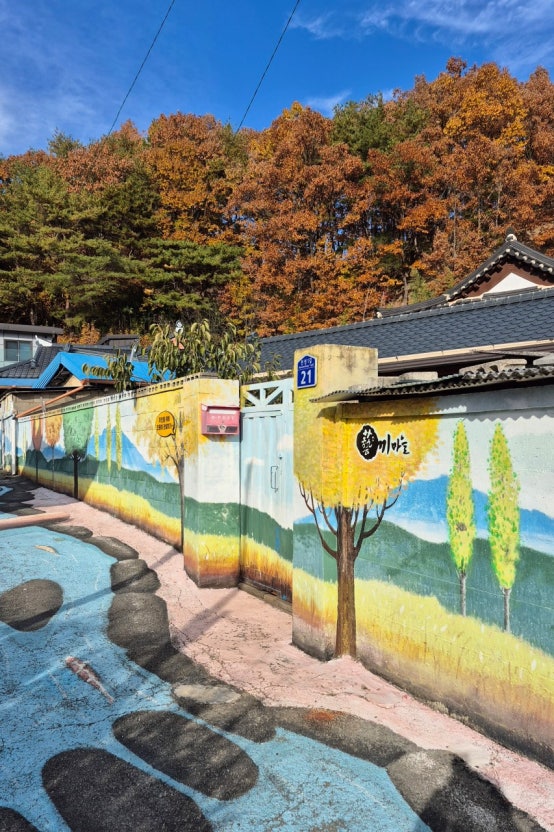 수상길 명소 안동 예끼마을