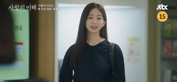 사랑의 이해 드라마 몇부작 제작사 소설 인물관계도 총정리