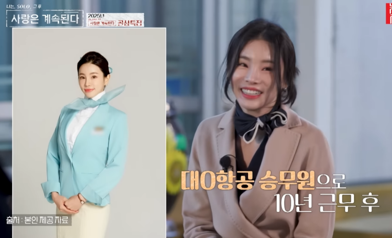 나솔사계 여름특집 여자출연자