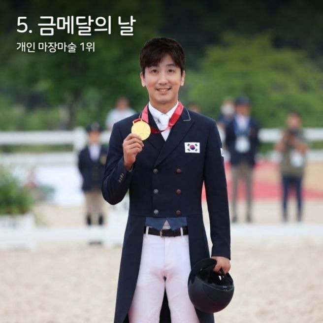 남동헌 금메달 승마 선수 나이 프로필｜2026 아시안게임 마장마술 금메달&middot;레오니다스&middot;학력&middot;고향&middot;가족&middot;연봉 총정리