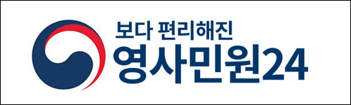 영사민원24 로고