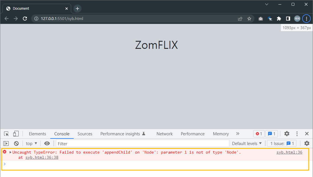 에러-난-것도-억울한데,-영어-해석도-어렵...