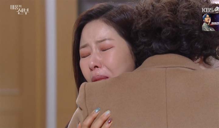 태풍의 신부 54회