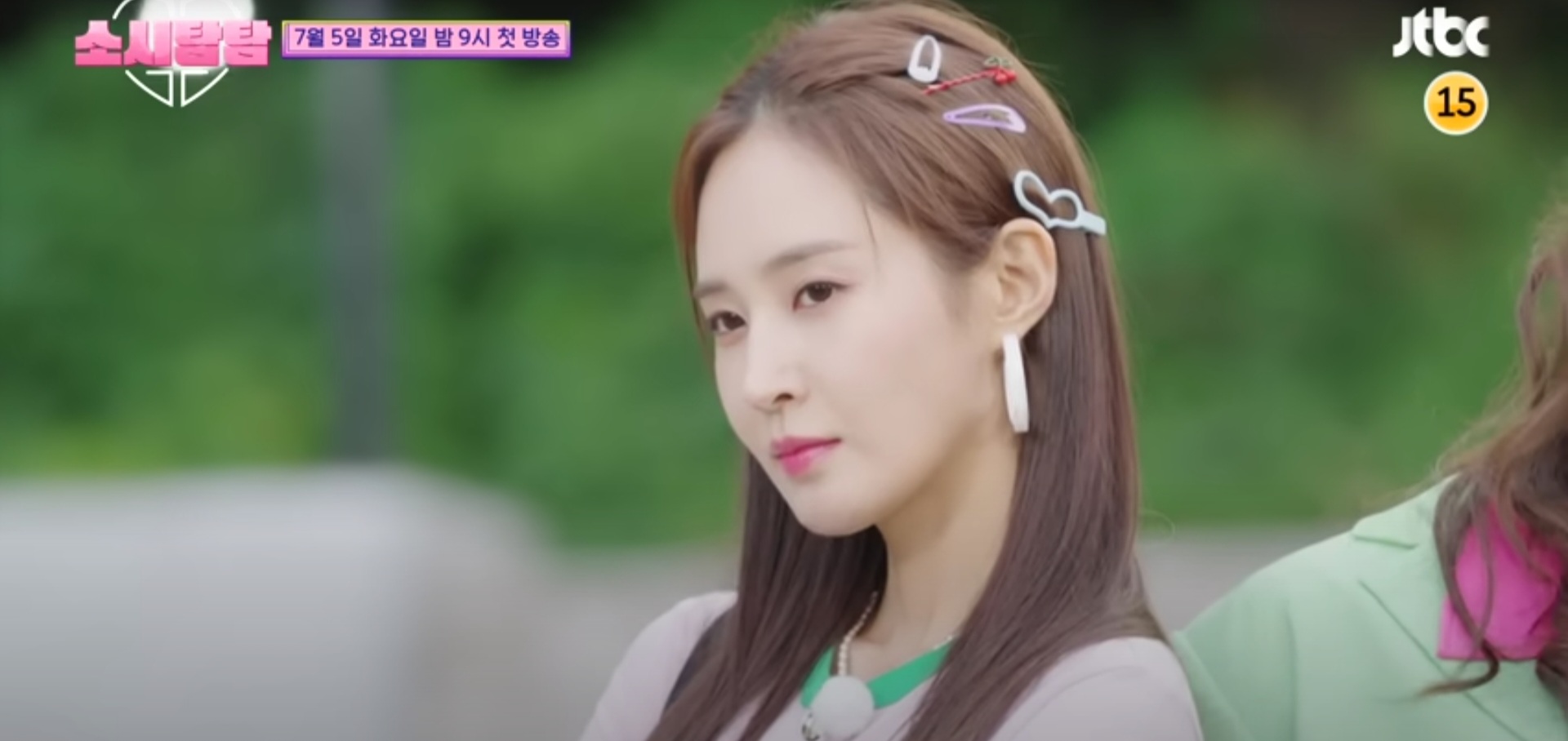 소녀시대 유리 스크린샷