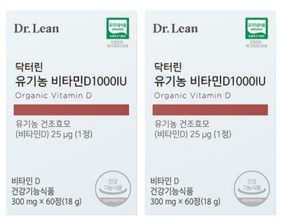 닥터린-비타민-D