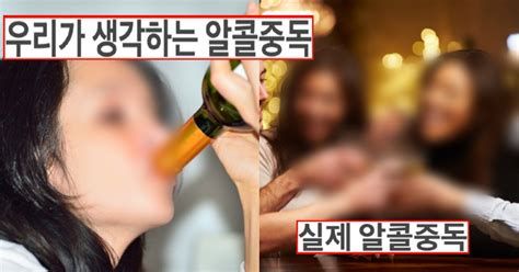 알콜중독치료