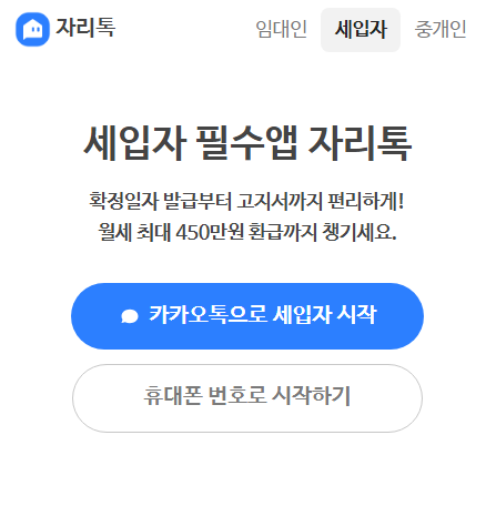 PC 버전 (왼), 모바일 버전 (오)