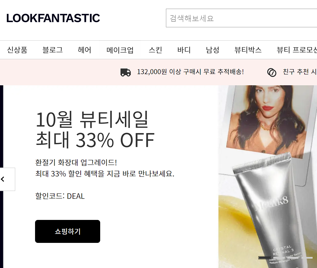 2023직구-블랙프라이데이