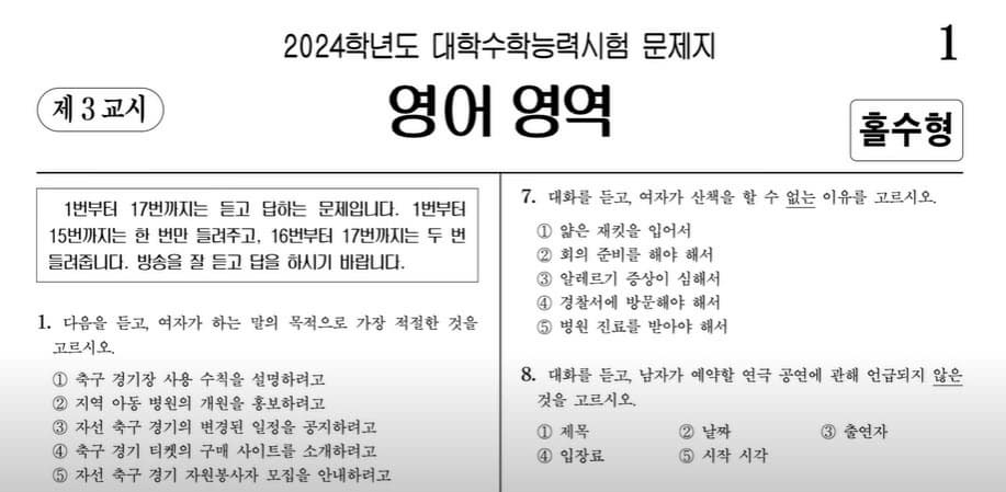 9월 모의고사 이후 수능까지 공부법 – 성적을 끌어올리는 마지막 전략