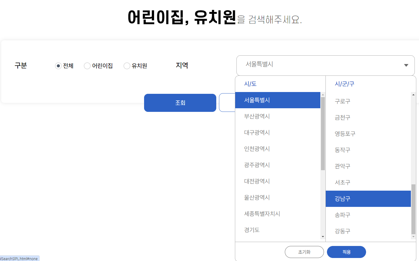 홈페이지 4