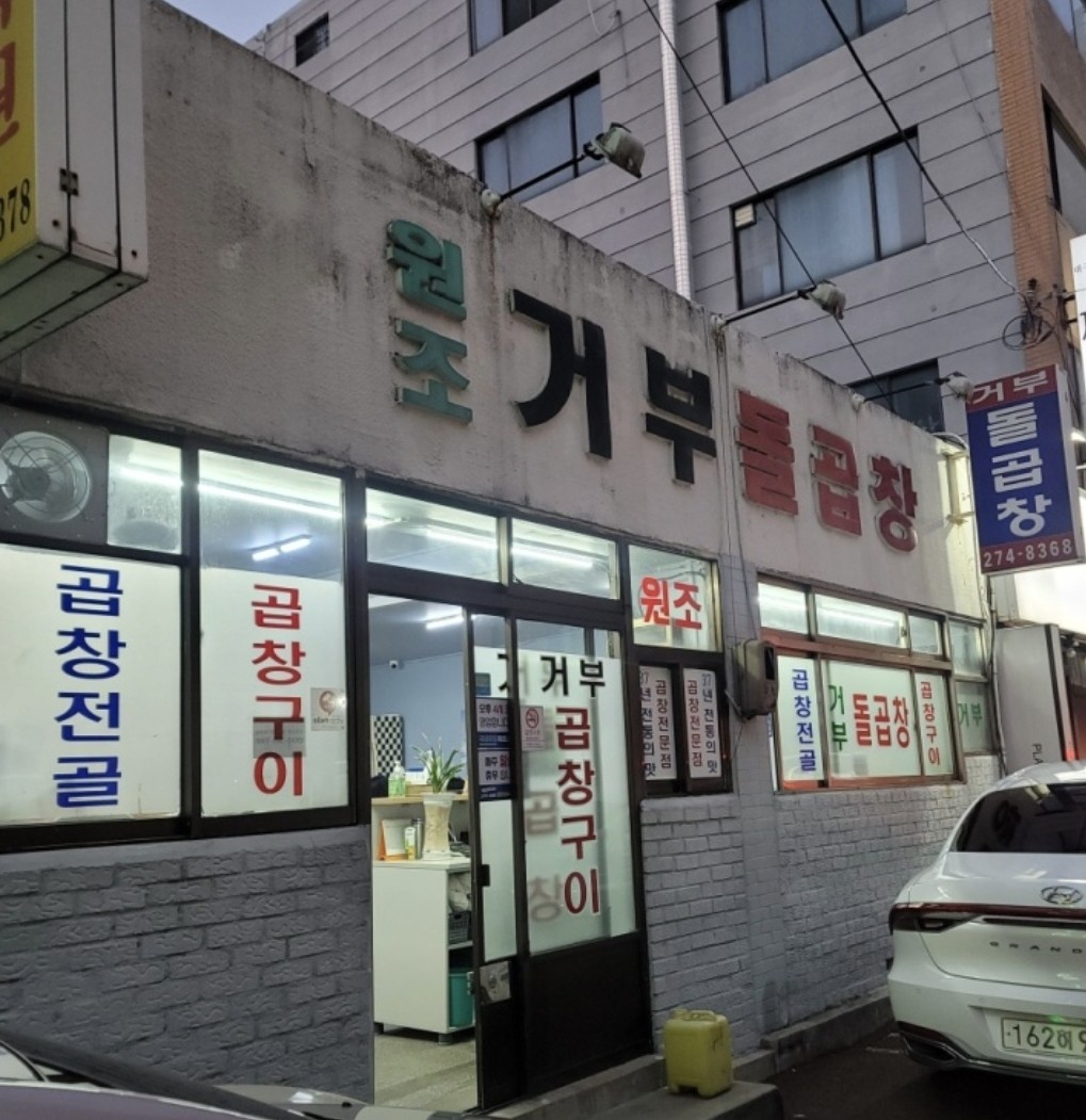 현지인 추천 울산 맛집 베스트 : 맛집 추천&amp;#44; 카페 추천