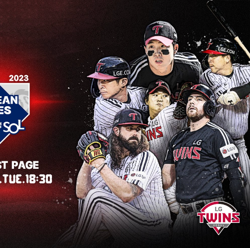 야구 한국시리즈 3차전 결과 일정 예매 중계