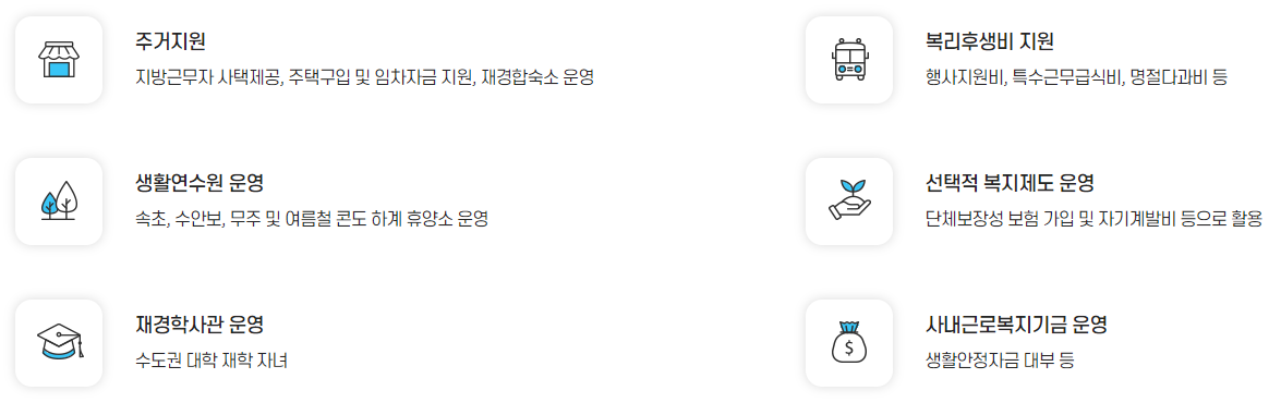 한국중부발전-연봉-합격자 스펙-신입초봉-외국어능력