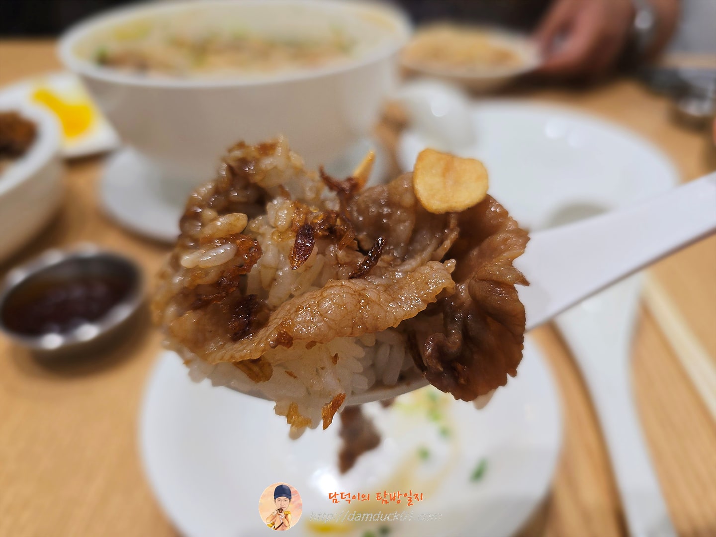 미트 힐 라이스