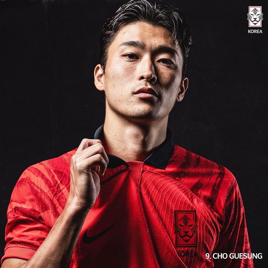 한국 포르투갈 전