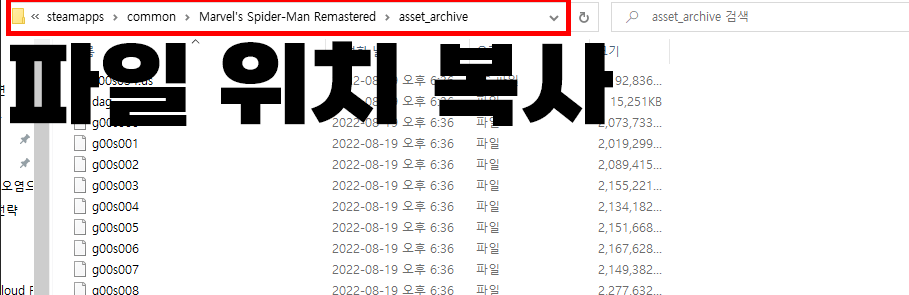 파일 위치 복사