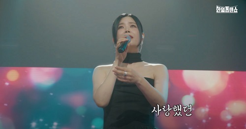 내 영혼의 히로인 (린)