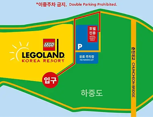 레고랜드-호텔-전용주차장