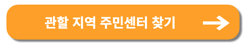 내차팔기, 중고차팔기