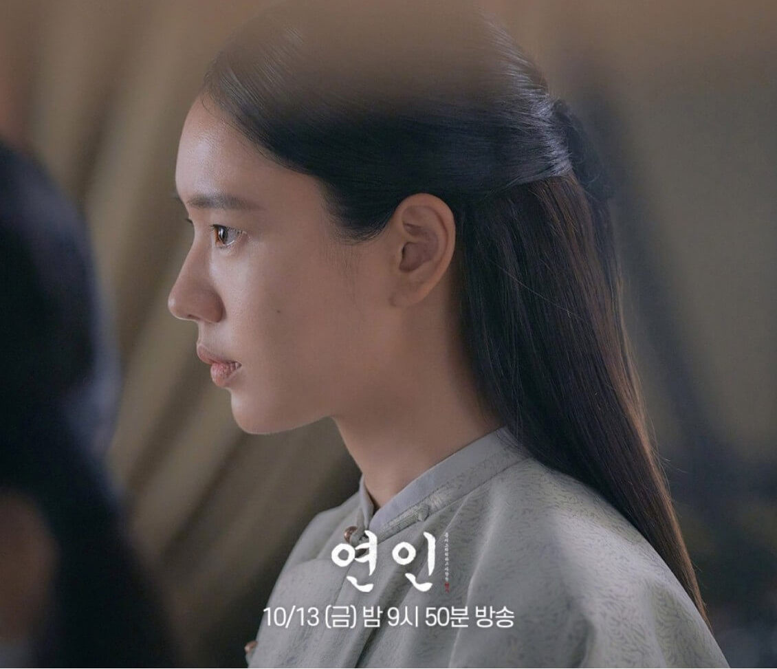 MBC 드라마 연인 파트2 방송일 등장인물 관계도 11회 줄거리