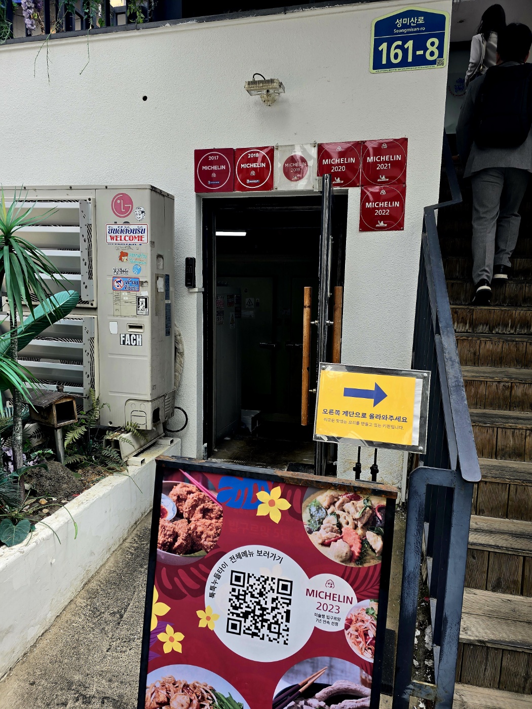 툭툭누들타이