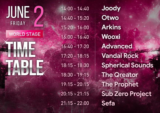 2023 월드 디제이 페스티벌 과천 출연진 및 예약 정보