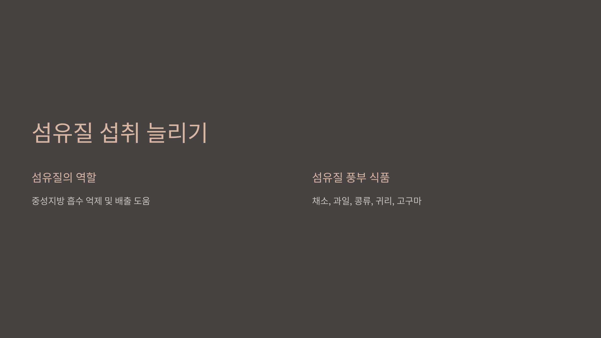 중성지방과 관련된 사진입니다.