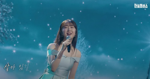 버팀목 - 전유진