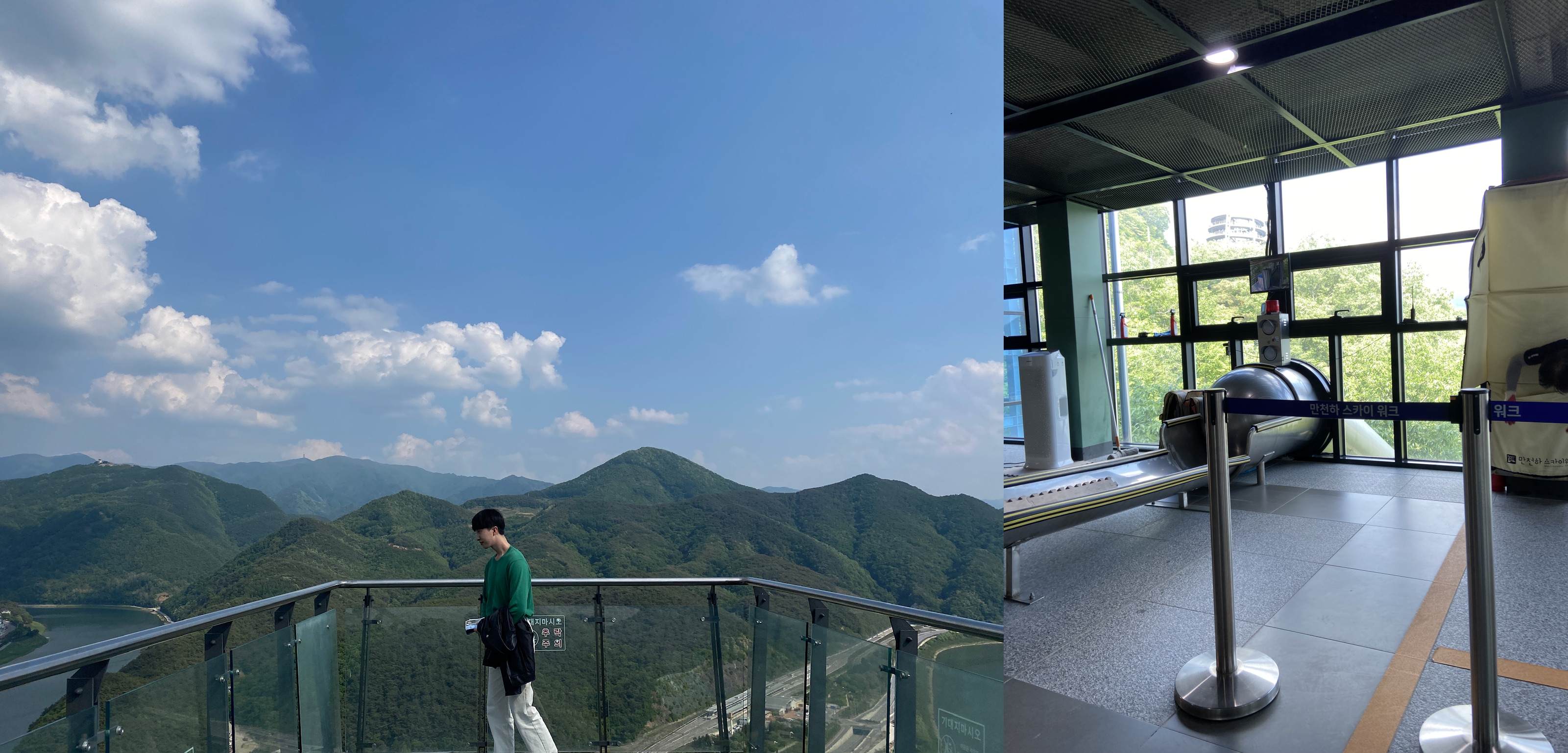 단양-만천하-스카이워크