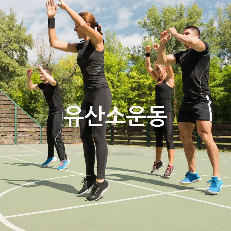 폐에 좋은 영양제