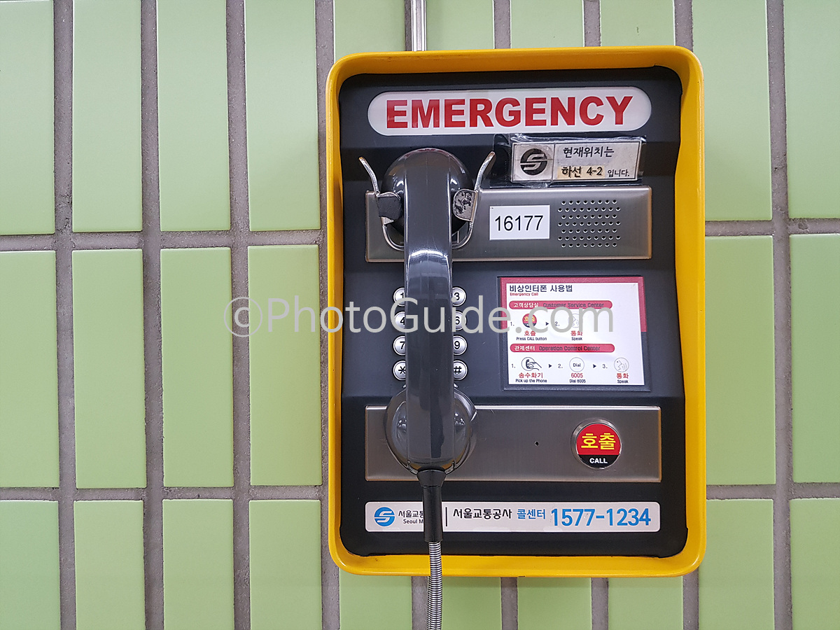 비상 전화기