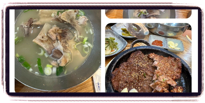 놀라운 토요일 숯불떡갈비 광주 1913송정역시장 후기