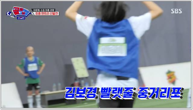 골때녀