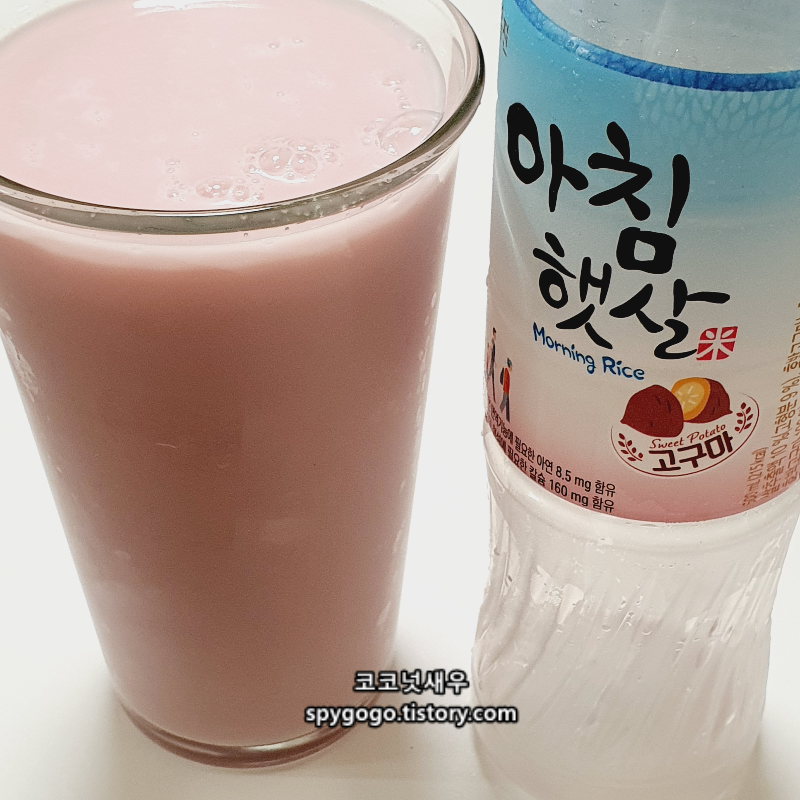 morning rice sweet potato drink