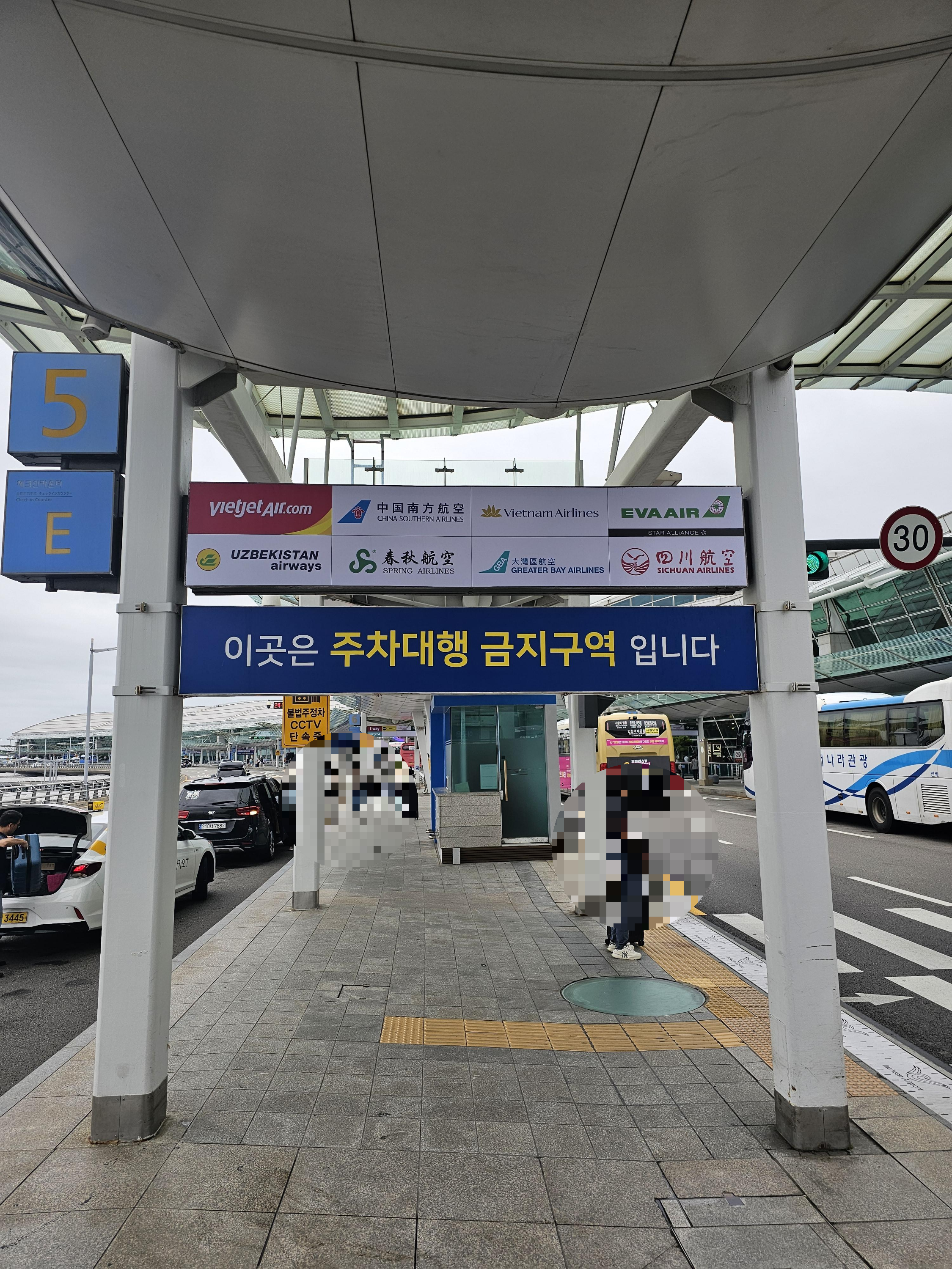 광저우여행 남방항공