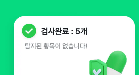 알집 파일 무료 다운로드
