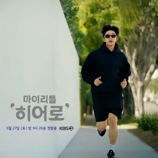 임영웅 노래모음 
