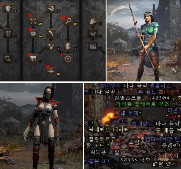 디아블로2 레저렉션 관련사진