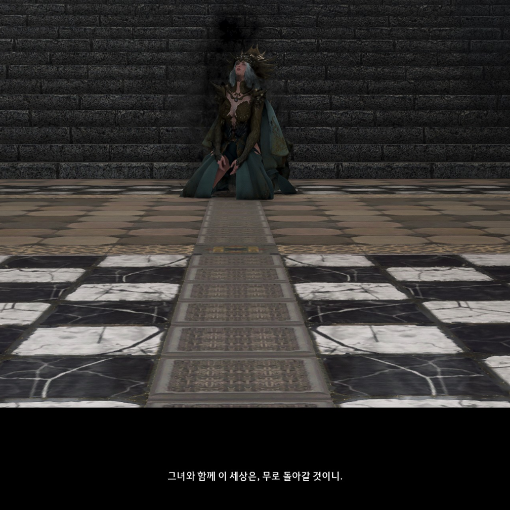 검은사막 - 460 썸네일