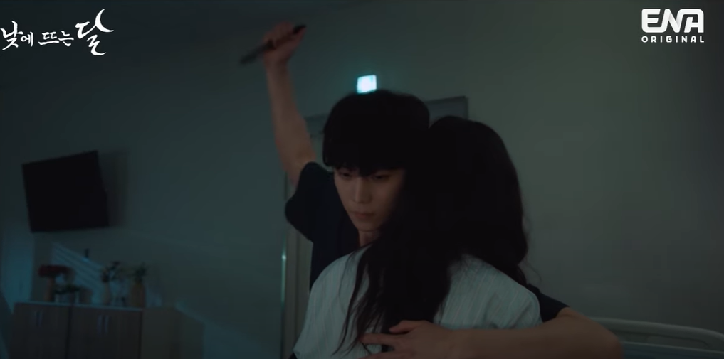 낮에뜨는 달 1회 엔딩