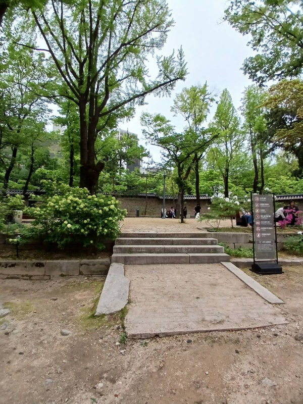덕수궁 쉼터