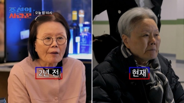 태진아 아내 치매 휠체어 옥경이 와이프 근황 프로필 트로트가수