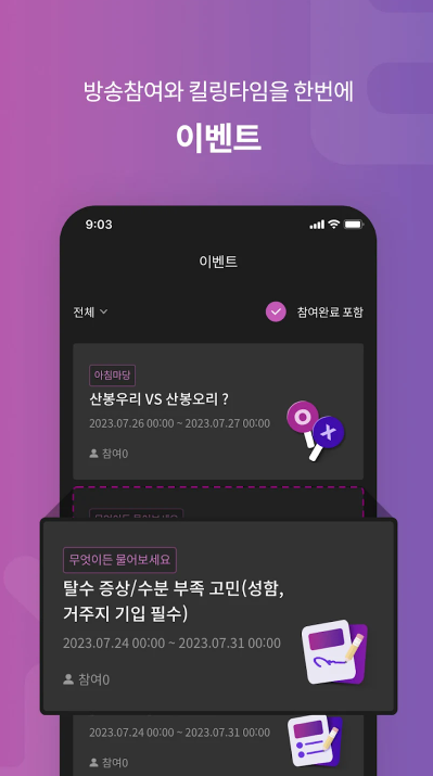 KBS 티벗 앱