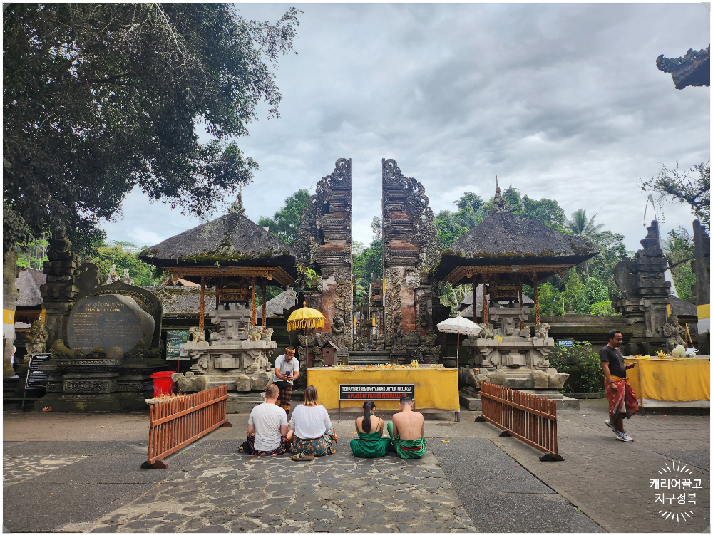 티르타 엠풀 사원(Tirta Empul Temple)