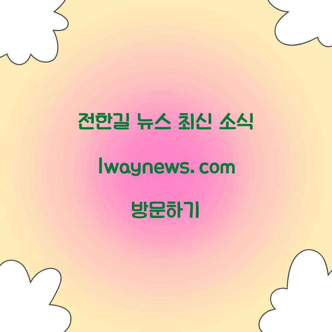 1waynews.com