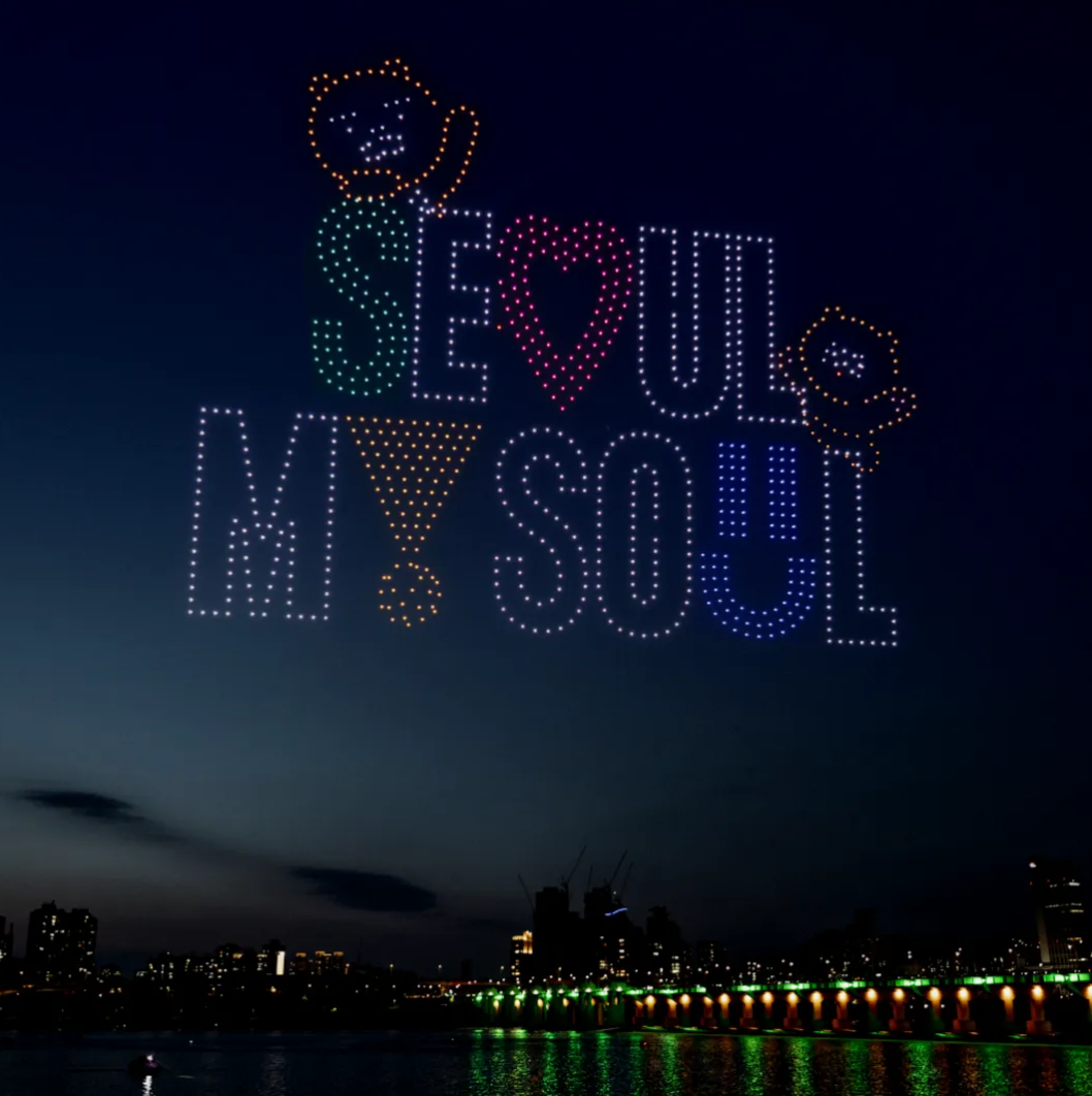 드론쇼 관련 사진